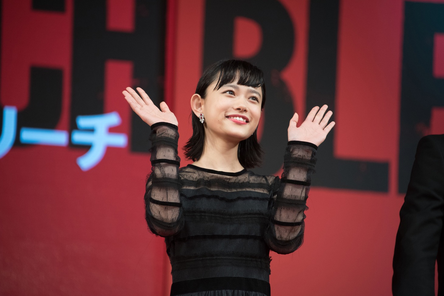 杉咲花