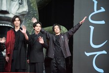 左から福士蒼汰、吉沢亮、早乙女太一。