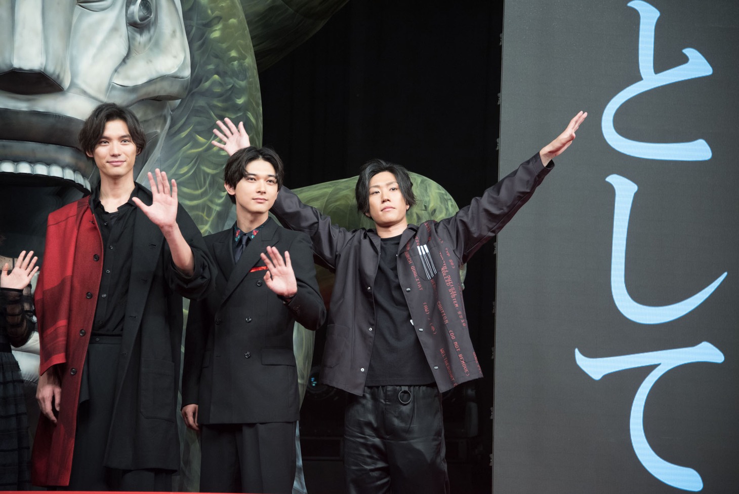 左から福士蒼汰、吉沢亮、早乙女太一。