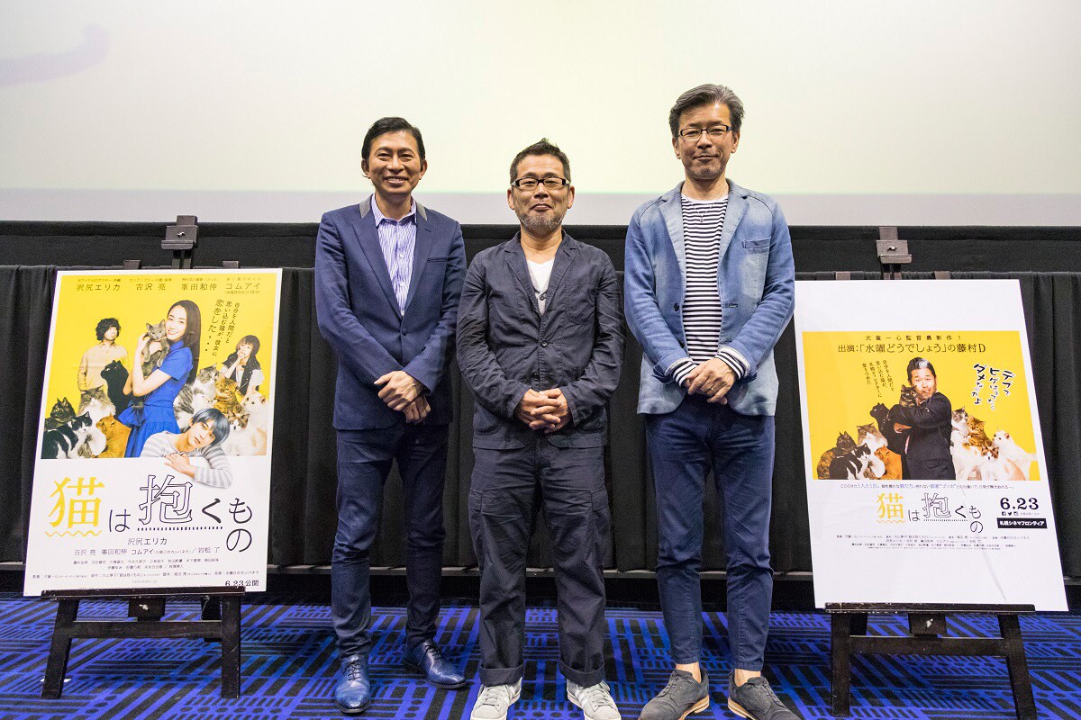 「猫は抱くもの」札幌イベントに藤村、鈴井、嬉野が集結、水どう新作の話も