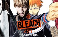 「BLEACH」原作マンガとのコラボビジュアル。