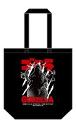 「ゴジラ特別展 in 台湾」で販売されるトートバッグ（890台湾ドル）のイメージ画像。
