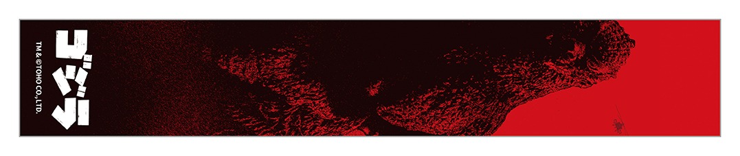 「ゴジラ特別展 in 台湾」で販売されるタオル（590台湾ドル）のイメージ画像。