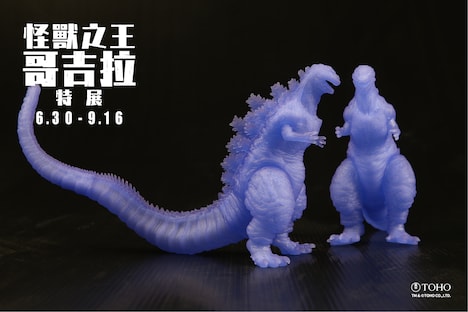 「ゴジラ特別展 in 台湾」で販売されるフィギュア「『ムービーモンスターシリーズ シン・ゴジラ』限定カラーVER.」（699台湾ドル）。