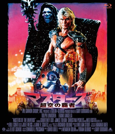 「マスターズ 超空の覇者」Blu-rayジャケット