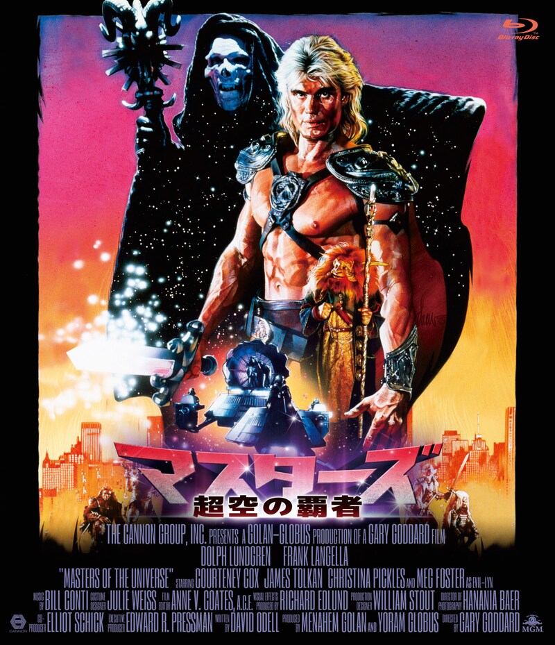 「マスターズ 超空の覇者」Blu-rayジャケット
