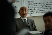 「心魔師」