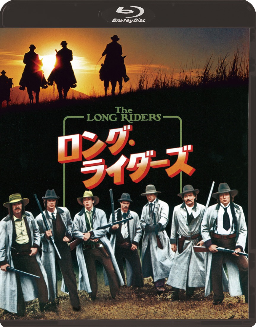 「ロング・ライダーズ」Blu-rayジャケット