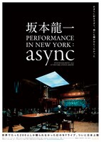 「坂本龍一 PERFORMANCE IN NEW YORK : async」ビジュアル (c)KAB America Inc./SKMTDOC,LLC