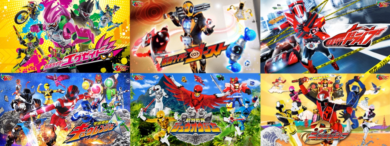 左上から時計周りに「仮面ライダーエグゼイド」「仮面ライダーゴースト」「仮面ライダードライブ」「手裏剣戦隊ニンニンジャー」「動物戦隊ジュウオウジャー」「宇宙戦隊キュウレンジャー」のビジュアル。