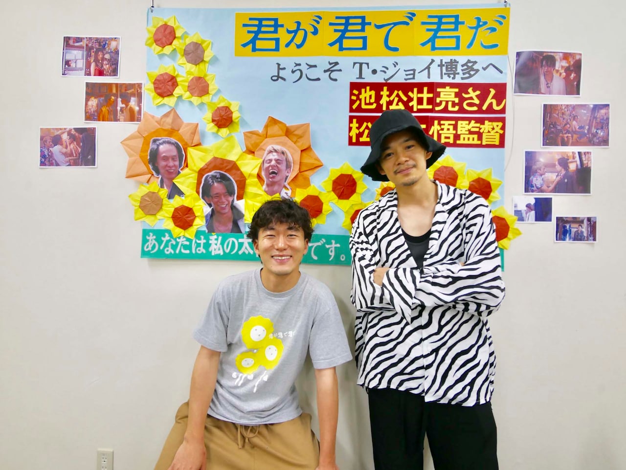 「君が君で君だ」池松壮亮が尾崎豊との思わぬ縁明かす、松居大悟と故郷で舞台挨拶