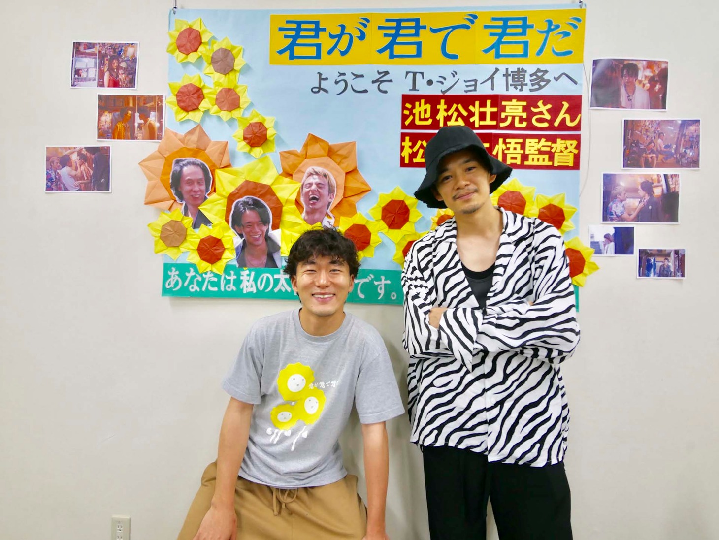 左から松居大悟、池松壮亮。