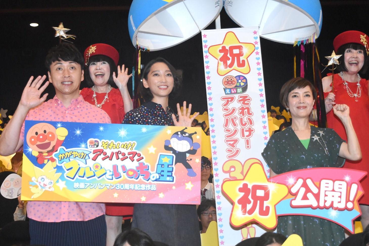 「それいけ！アンパンマン かがやけ！クルンといのちの星」初日舞台挨拶の様子。