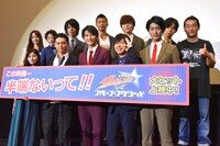「宇宙戦隊キュウレンジャーVSスペース・スクワッド」初日舞台挨拶の様子。