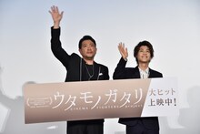 左から別所哲也、岩田剛典。