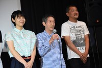 左から金澤美穂、田村泰二郎、川瀬陽太。