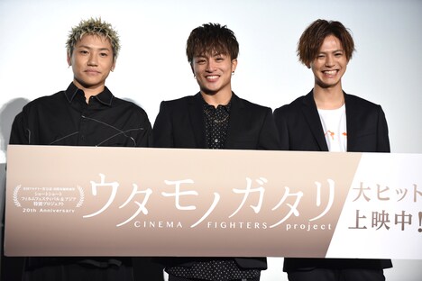 「アエイオウ」舞台挨拶の様子。左から小森隼、白濱亜嵐、片寄涼太。