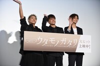 手を振る小森隼、白濱亜嵐、片寄涼太。