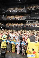 「劇場版ポケットモンスター みんなの物語」完成披露試写会の様子。