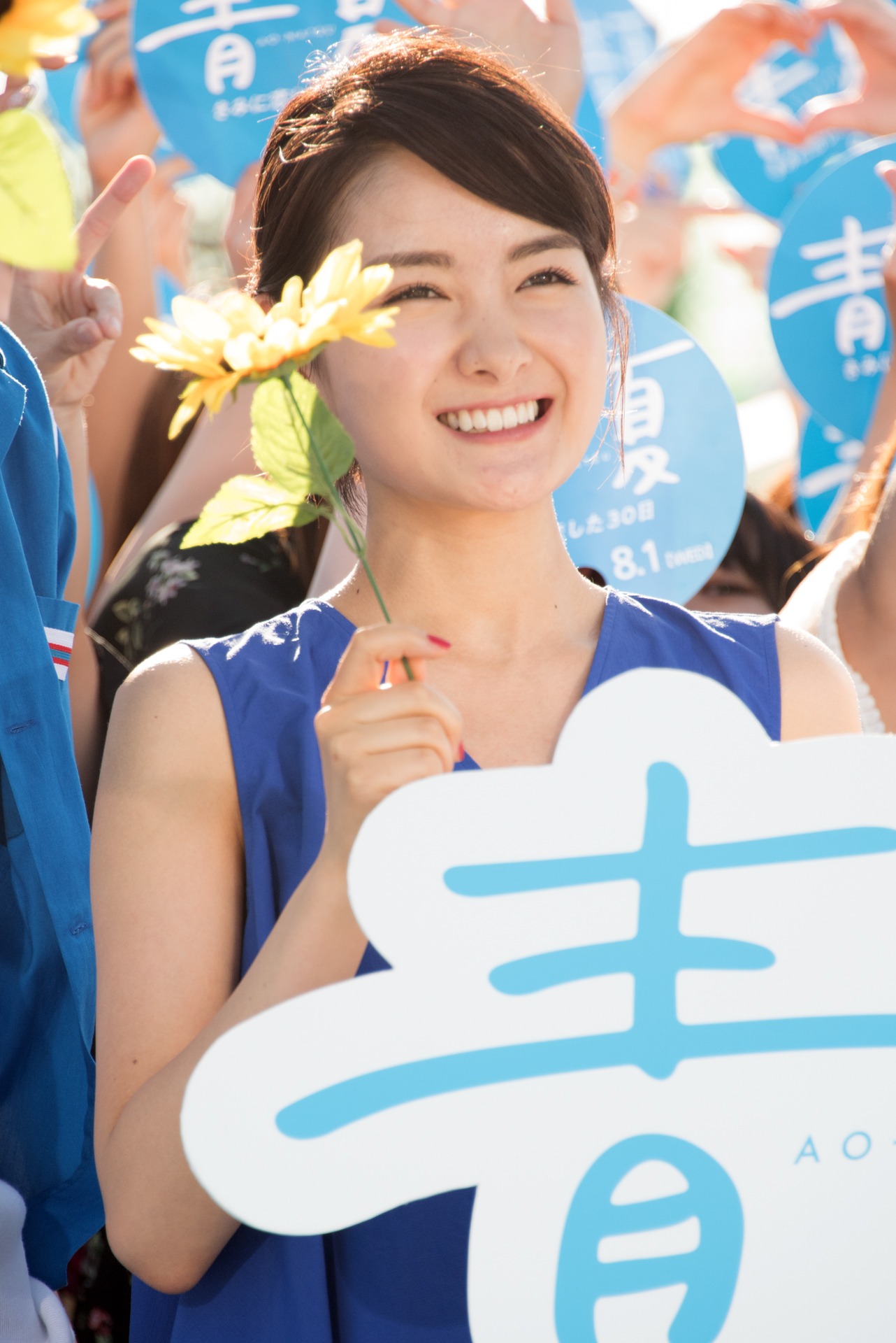 葵わかな