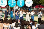 「青夏 きみに恋した30日」完成記念イベントの様子。
