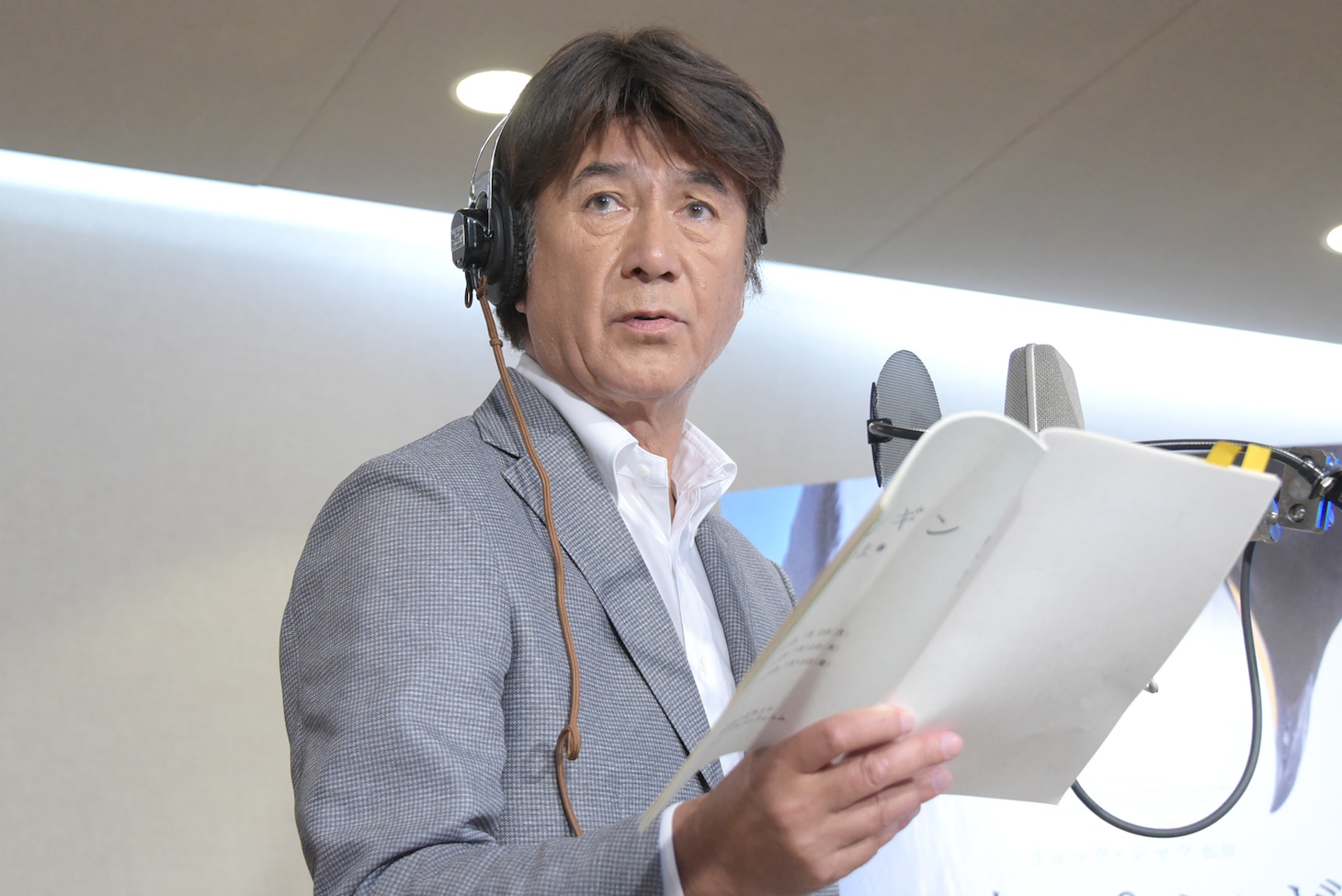 「皇帝ペンギン ただいま」公開ナレーション収録をする草刈正雄。