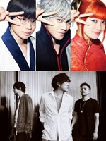 「銀魂2 掟は破るためにこそある」ビジュアル（上）、back number（下）。