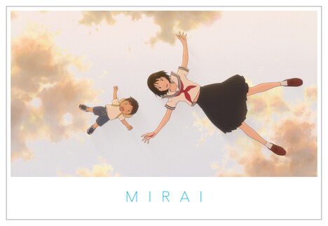 「未来のミライ」ポストカード
