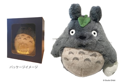 大トトロ 30周年記念ぬいぐるみ(8610円)