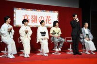 「高嶺の花」記者会見の様子。