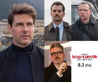「ミッション：インポッシブル／フォールアウト」来日ゲスト。左から時計回りにトム・クルーズ、ヘンリー・カヴィル、サイモン・ペッグ、クリストファー・マッカリー。