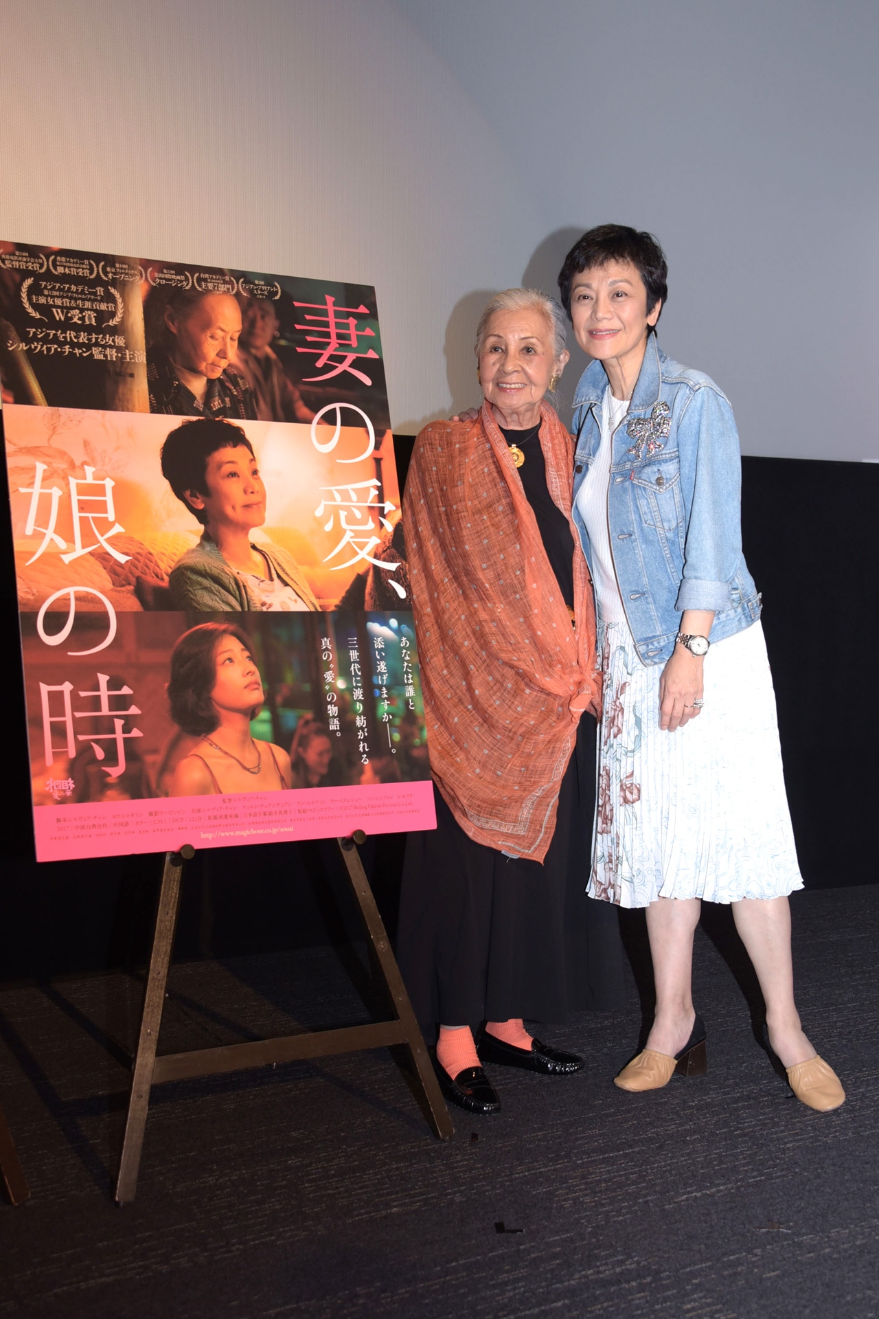 左からワダエミ、シルヴィア・チャン。