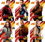 「アントマン＆ワスプ」キャラクターポスター（6種）