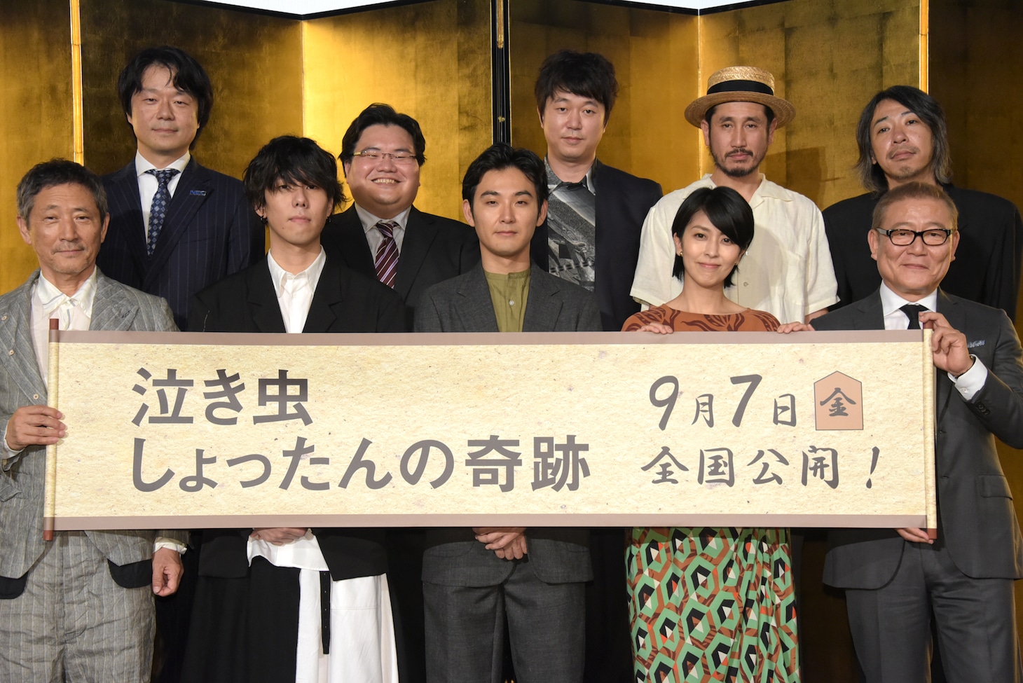 「泣き虫しょったんの奇跡」完成披露試写会の様子。