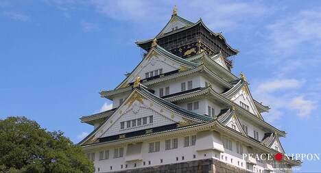 「ピース・ニッポン」より大阪・大阪城。