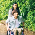 岩田剛典に杉咲花が告白する「パーフェクトワールド」予告、須賀健太や芦名星も出演