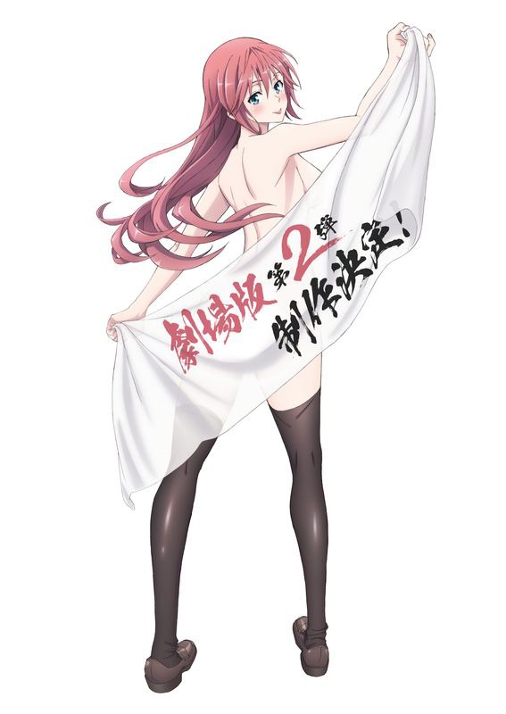 アニメ「トリニティセブン」劇場版第2弾決定記念ビジュアル (c)サイトウケンジ・奈央晃徳／KADOKAWA／トリニティセブンH.C.製作委員会