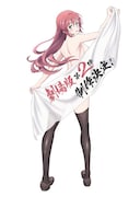 アニメ「トリニティセブン」劇場版第2弾決定記念ビジュアル (c)サイトウケンジ・奈央晃徳/KADOKAWA/トリニティセブンH.C.製作委員会