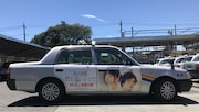 「あの頃、君を追いかけた」のラッピングタクシー。
