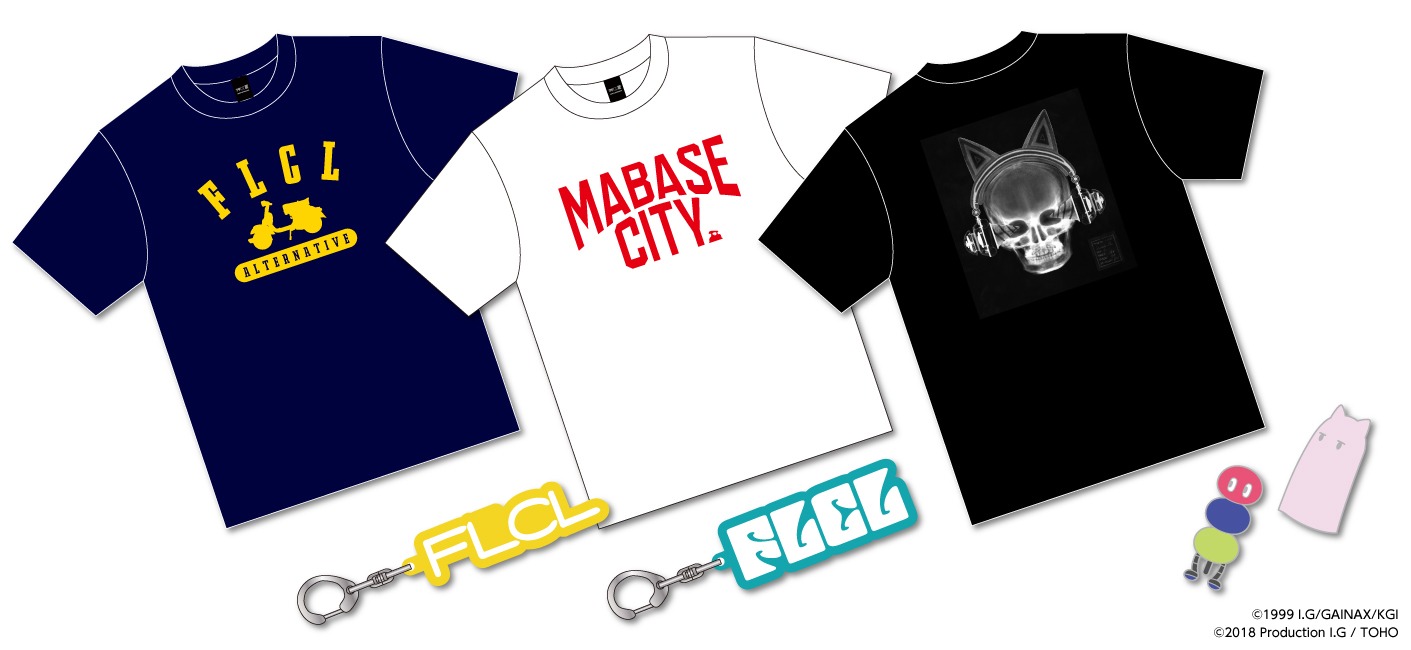「フリクリクリ展フクオカ」で販売されるグッズ。