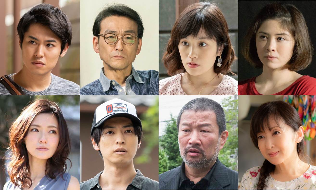 「いつかこの雨がやむ日まで」追加キャスト。上段左から堀井新太、吹越満、筧美和子、宮澤エマ。下段左から星野真里。桐山漣、木村祐一、斉藤由貴。