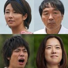 草刈正雄「体操しようよ」に木村文乃、きたろう、和久井映見、渡辺大知が出演