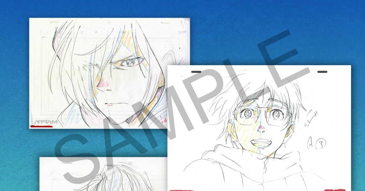 ユーリ!!! on ICE」描き下ろしも収めた原画集が発売、特典は複製原画3 