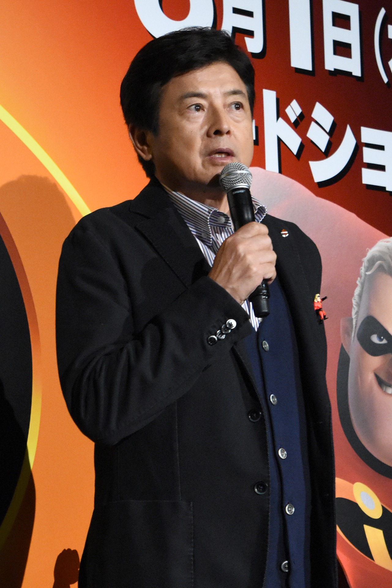 三浦友和