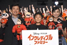 「インクレディブル・ファミリー」日本版完成披露舞台挨拶の様子。左から三浦友和、山崎智史、黒木瞳。