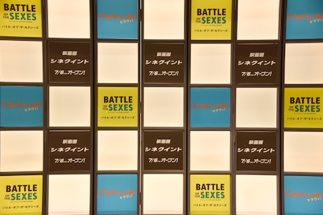 シネクイント劇場内の様子。