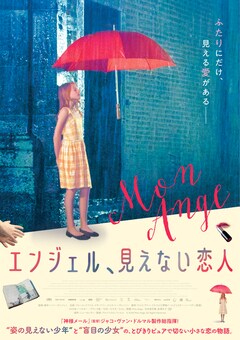 透明な少年の存在を信じさせる方法とは ハリー クレフェンが工夫語る 動画あり 映画ナタリー