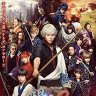 宇宙一バカな夏にするぜ、コノヤロー!!「銀魂2」本ポスター到着