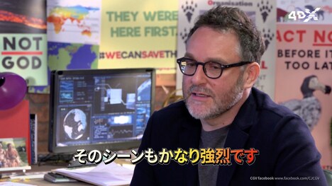 「ジュラシック・ワールド／炎の王国」4DX上映特別映像より、コリン・トレボロウ。