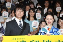 ドラマ「遺留捜査」第5シーズン初回2時間スペシャル完成披露試写会の様子。左から上川隆也、栗山千明。